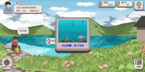 疯狂钓鱼新手怎么快速获得金币