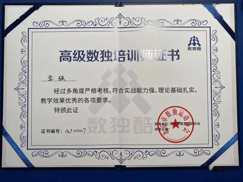 企业培训师资格证报考官网入口