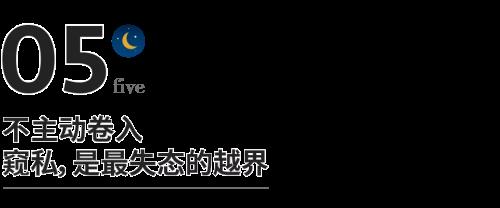 越了是什么意思
