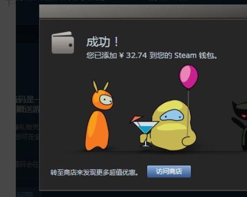 steam交易apikey怎么获取