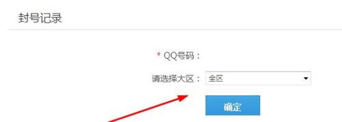 cf如何异地解除封禁