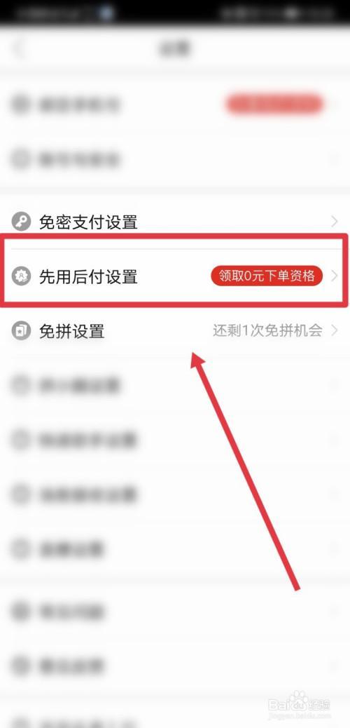 更换了手机怎么登录拼多多