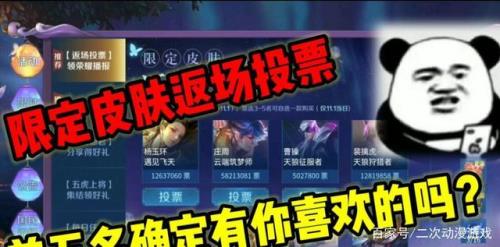 大圣娶亲返场几次