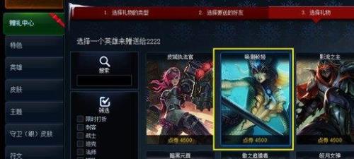英雄联盟多少级可以解锁聊天