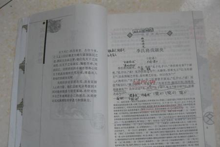 浙江宁波有多少季氏
