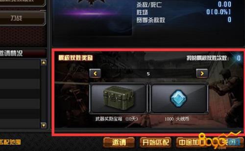 cf下一赛季开始时间