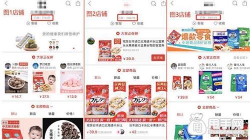 拼多多主链接能报活动吗