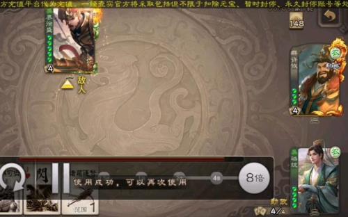 三国杀斗地主没豆怎么办