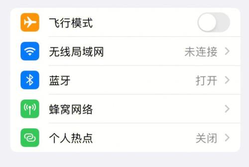 苹果14怎么把副卡关了