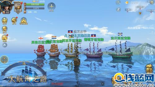 大航海之路造船攻略