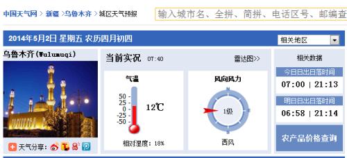 现在几点开始天亮