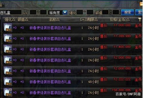 玲珑商店什么时候刷新