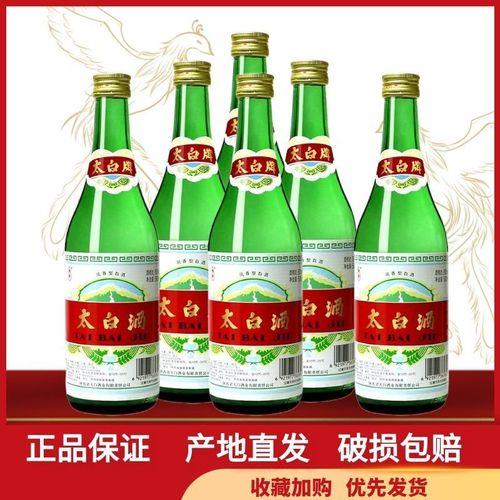太白普太绿瓶50度是优级吗