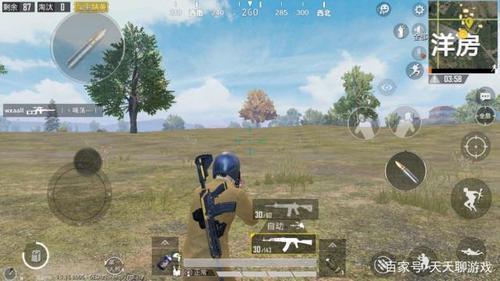 和平精英玩够7小时需要等多久