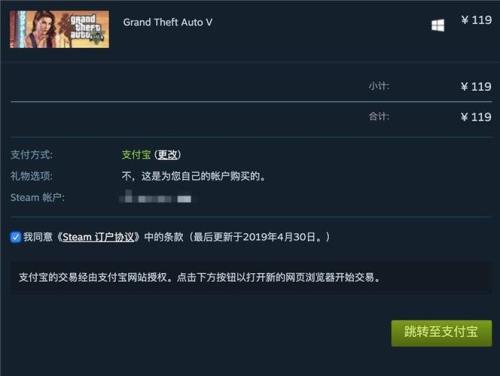 steam商店偏好怎么改