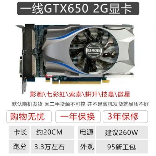 现在显卡一线品牌有哪些