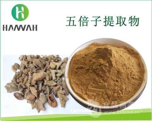五倍子有几种颜色