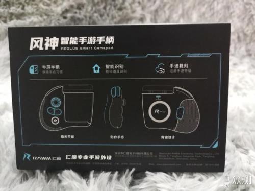 仁魔风神mini什么时候才更新