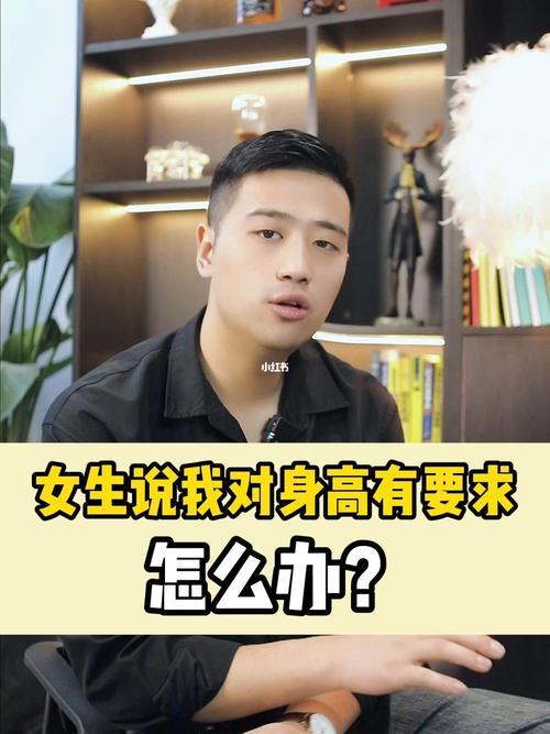 卡身高什么意思