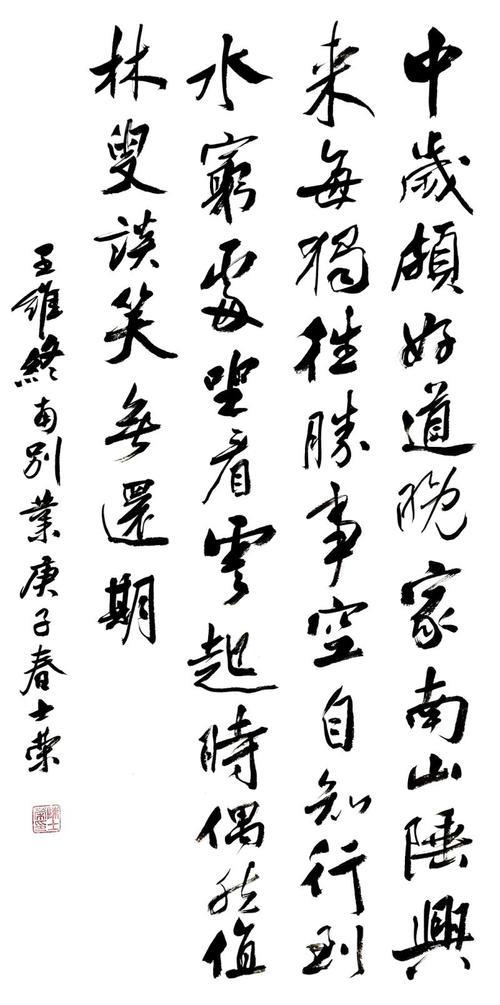 兴别是什么意思