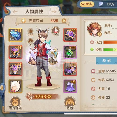 云上城之歌格斗家带什么宠物