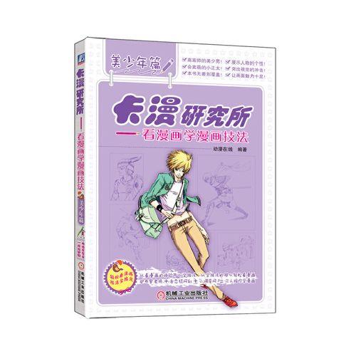 卡漫几岁学比较好