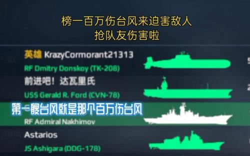 现代战舰如何快速刷风暴币
