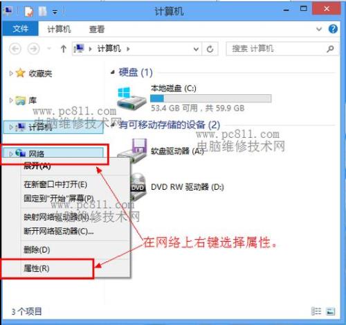 小米10mac地址怎么查