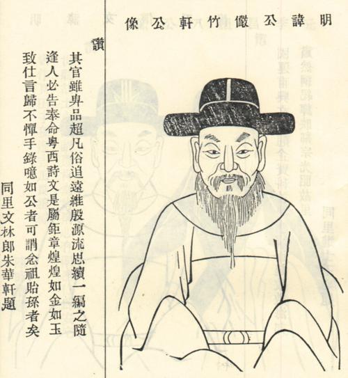 俨狁是什么意思