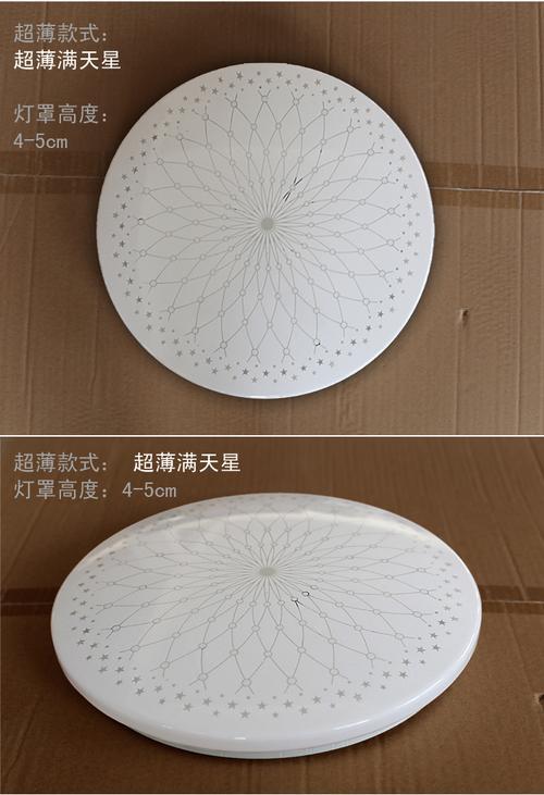 吸顶灯led灯罩发黄了怎么解决