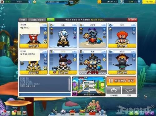 泡泡堂的实名注册怎么弄