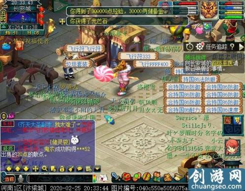 梦幻长寿郊外封妖需要多少速度