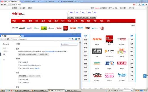 hao123浏览器能用吗