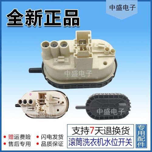 洗衣机保险管多少安
