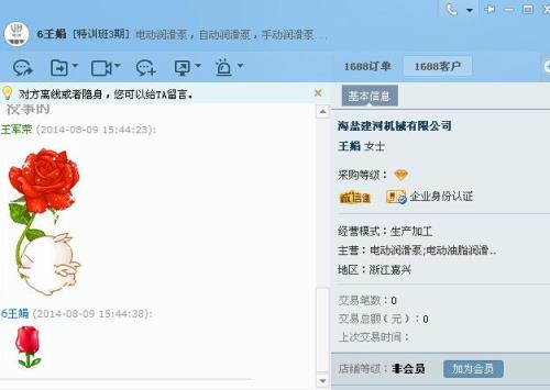 千牛怎么给客户发退款链接
