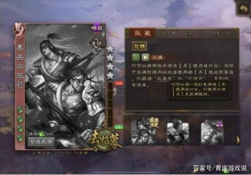 三国杀界郭淮怎么获得