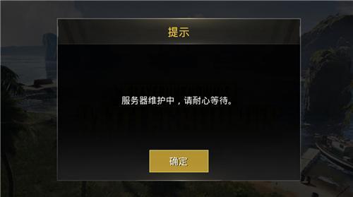 为什么和平精英有时间限制