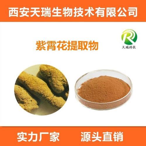 紫梢花的主产地是哪里