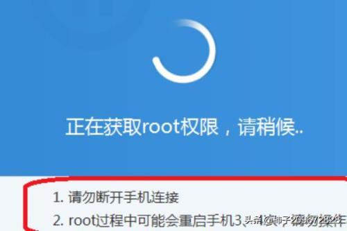 华为荣耀9x没电脑怎么开root