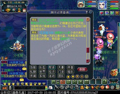 梦幻五开221组合什么意思
