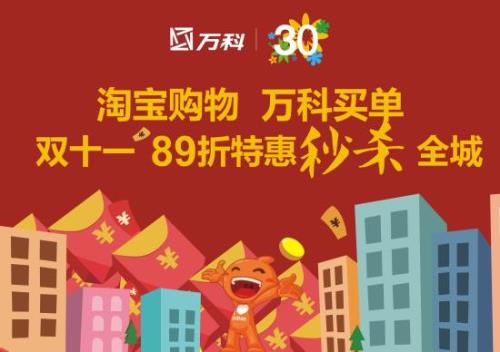 天猫超级猜价王怎么选物品