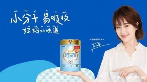 姚明代言的奶粉叫什么