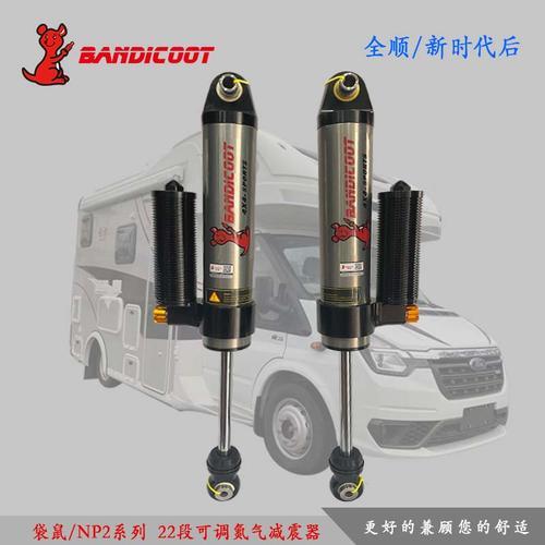 氮气减震漏油可以继续用吗