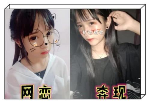 为什么有些好看的女生喜欢网恋