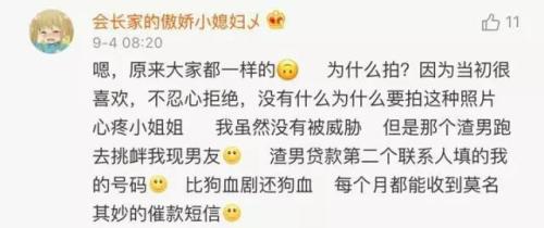 男朋友为什么总拿分手吓唬我