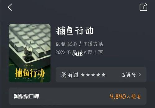 捕鱼电影有没有相关捕鱼的电影