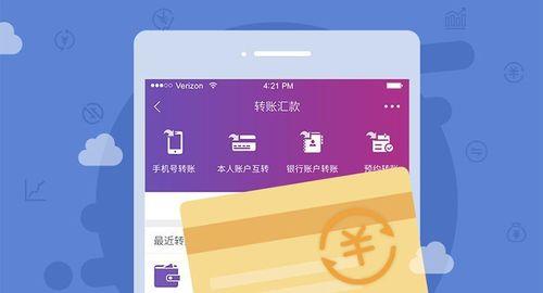 天津银行办理转按揭吗