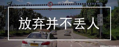 科一5次不过的人多吗
