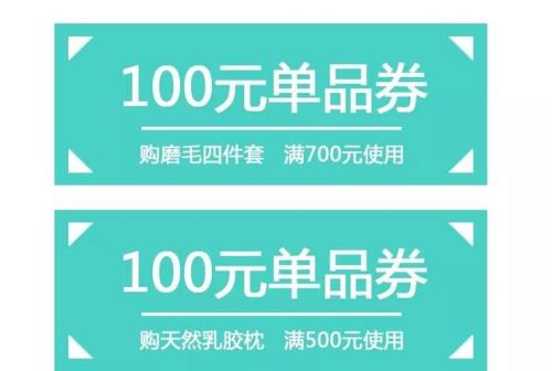璀璨星辰先抽后付券啥时候结束