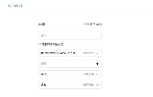 小米wifi怎么设置5g和24g